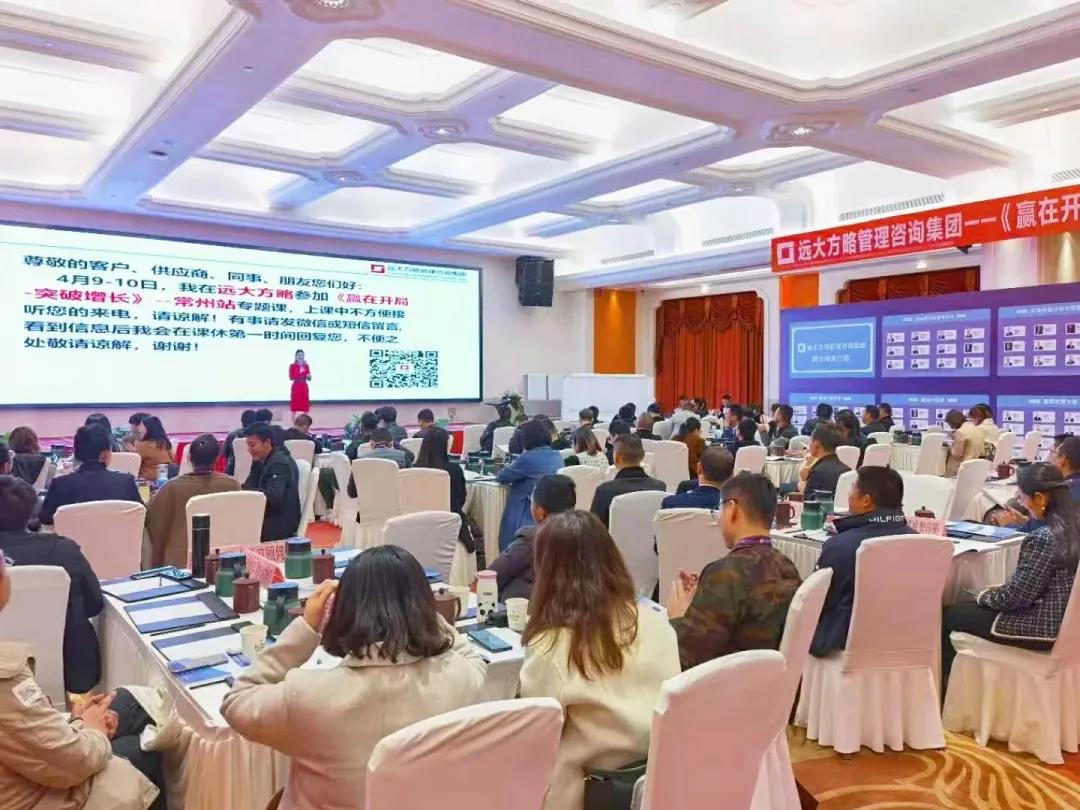 如何正確選擇一家企業(yè)管理咨詢公司？