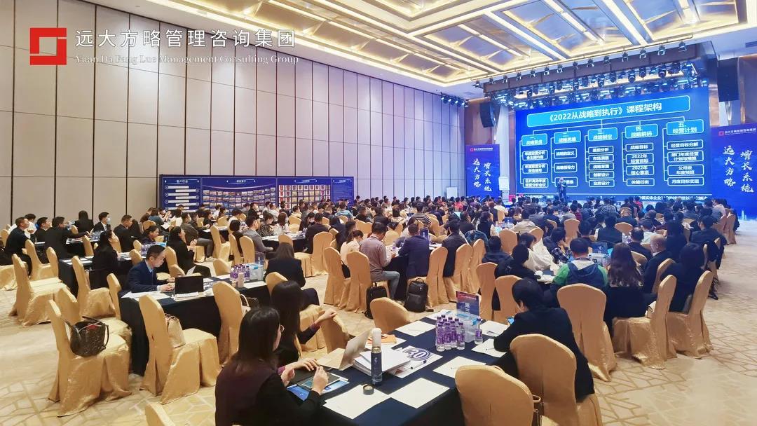 企業(yè)人力資源咨詢怎么選？建議這樣選！