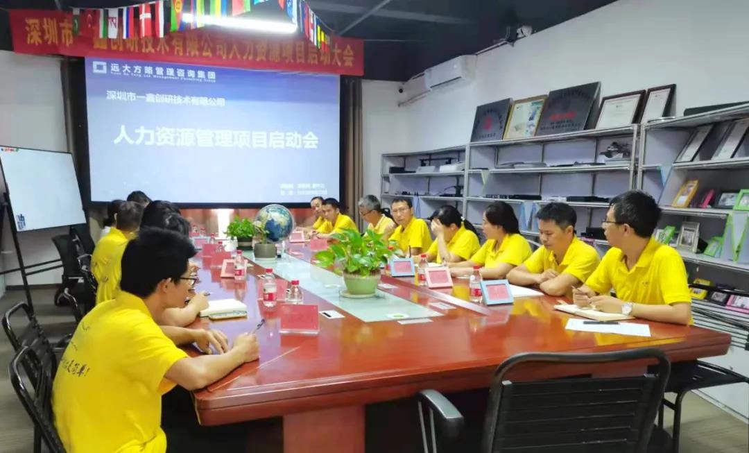 人力資源咨詢?yōu)槭裁词軞g迎？揭秘它受歡迎的原因