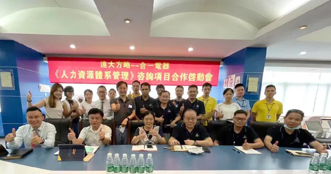 人力資源咨詢排名怎么看？建議掌握排名邏輯