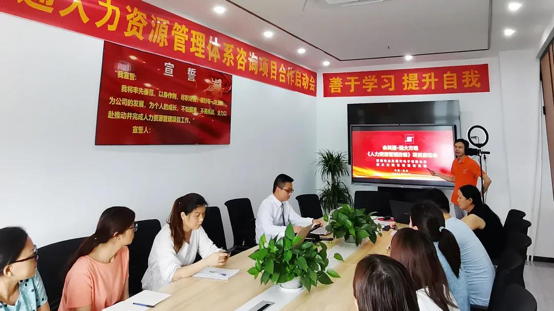 國內(nèi)人力資源咨詢公司分類，揭秘四大類人力資源咨詢公司