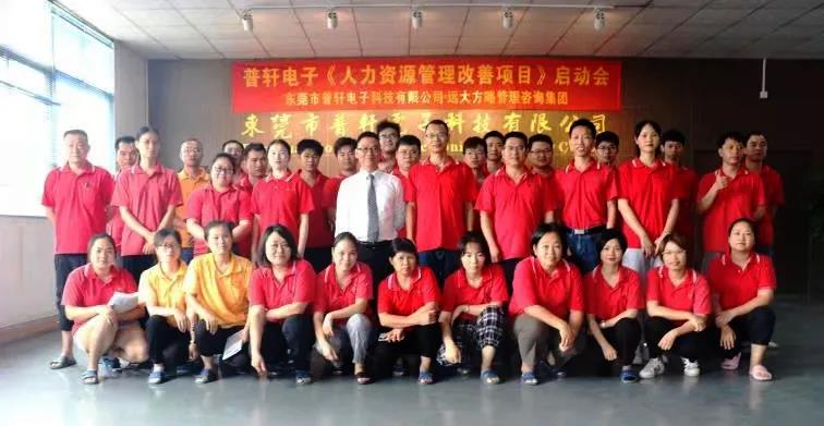 企業(yè)人力資源管理咨詢?yōu)槭裁茨軌蚴艿狡髽I(yè)信賴？
