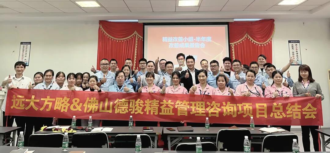 精益生產(chǎn)管理目的是什么？