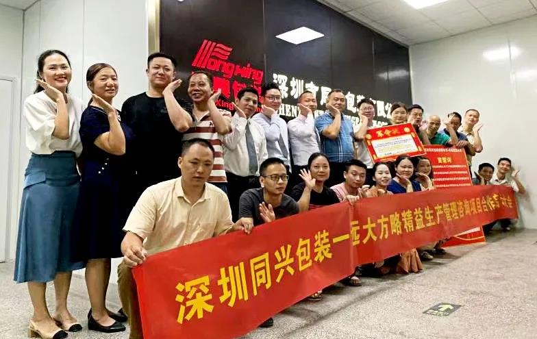 精益生產(chǎn)管理體系內(nèi)容有哪些？盤點它的主要內(nèi)容