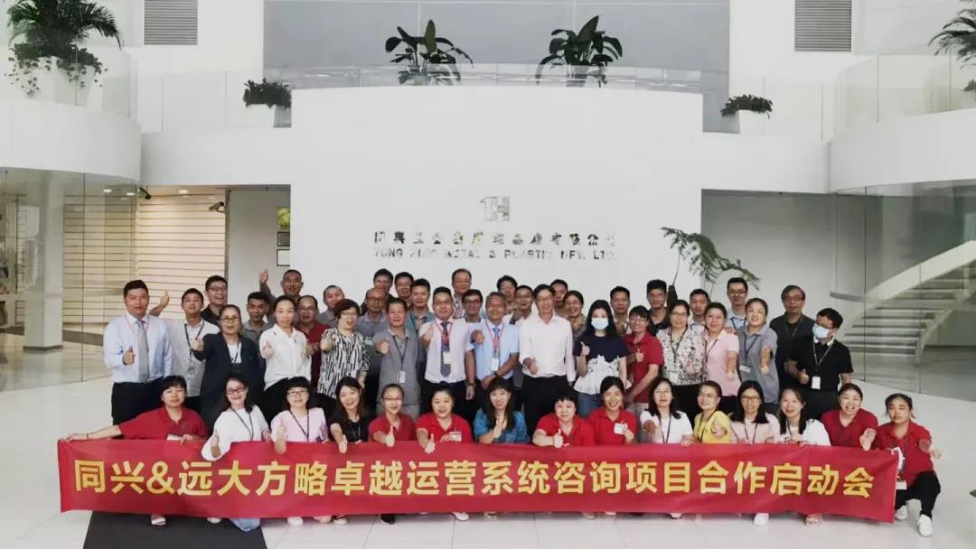 精益生產(chǎn)管理系統(tǒng)需遵循哪些原則？四大原則需知道
