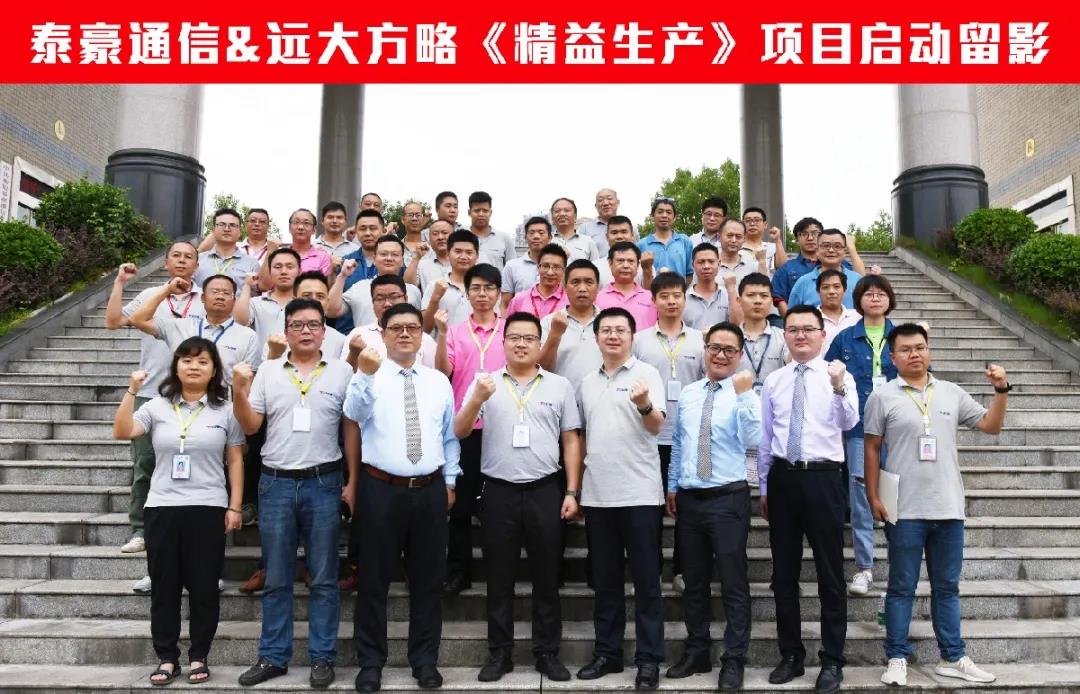 精益生產(chǎn)管理培訓(xùn)公司怎么選？不妨這樣選擇