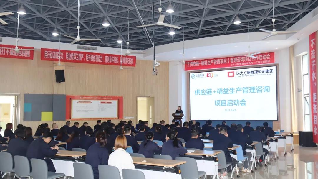 精益生產(chǎn)管理培訓(xùn)要從哪些方面著手？建議考慮這八個方面