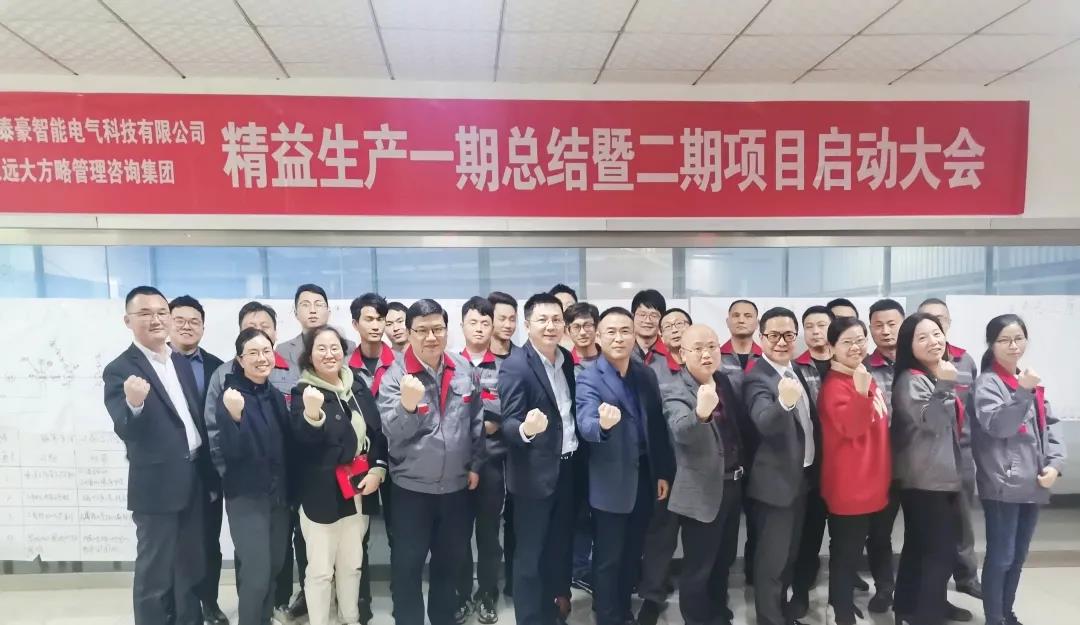 精益生產(chǎn)管理在企業(yè)的應(yīng)用在哪些方面？它從哪些方面調(diào)節(jié)企業(yè)問題