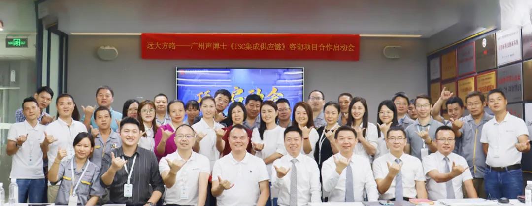 供應(yīng)鏈管理培訓(xùn)目的是什么？盤點它的三大目的