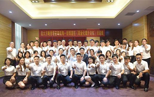 【企業(yè)內(nèi)訓(xùn)】如沐春風(fēng)般的《員工職業(yè)化提升培訓(xùn)》，HOPO與你一起分享